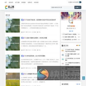 慈云网