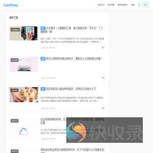 吃在昆明