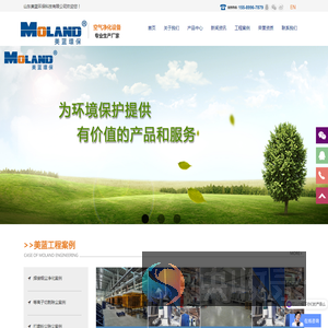 工业车间焊接