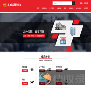 漳州芗城青柚网络科技有限公司