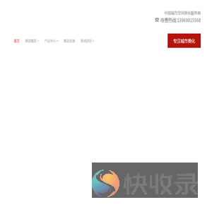 园林椅