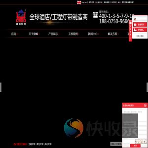 工程灯带