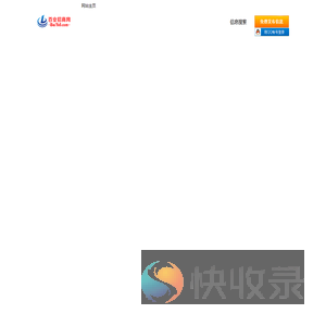 拉萨分类信息网