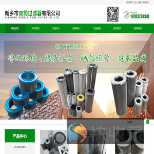 HYDAC回油过滤器,SPL网片式过滤器,双筒过滤器