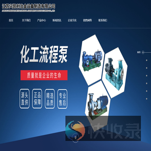 江苏兴凯利冶金设备制造有限公司