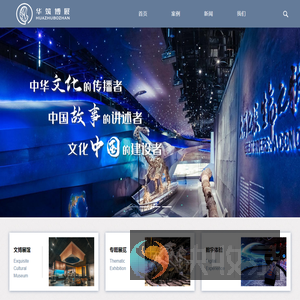 合肥华筑博展文化科技有限公司