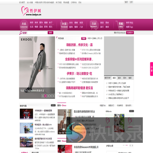 女性伊网