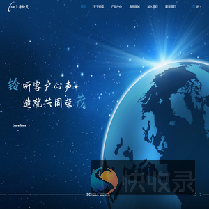 铃茂贸易（上海）有限公司