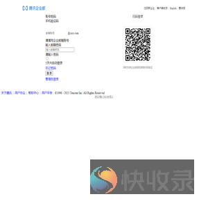 中福惠民科技