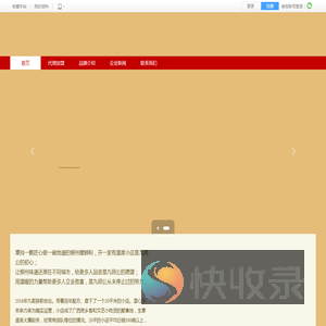 九师公螺蛳粉