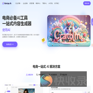 Kerqu.Ai
