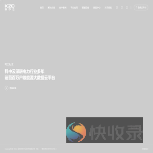 科中云