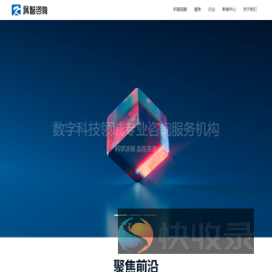 科智咨询