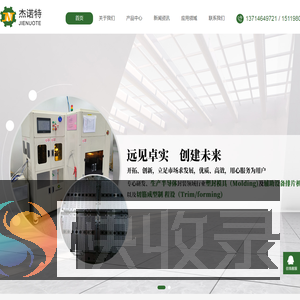 光伏二极管贴锡片