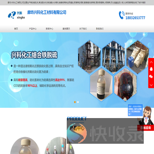 高效脱硫剂
