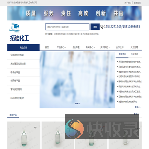 工业硫酸
