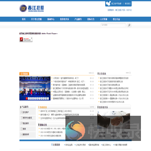 香江控股