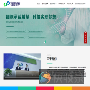 初源赛尔