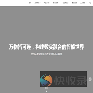 磅旗科技
