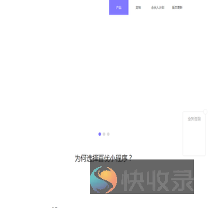 【百优小程序】仅需5步