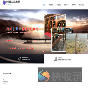 崇阳县恬霖晟商贸有限公司