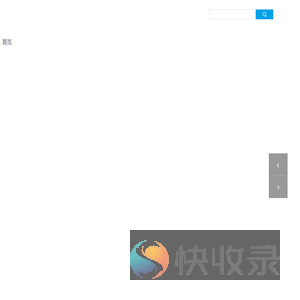 枣庄市瑞隆机械制造有限公司