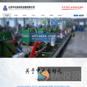 汽车钢板弹簧
