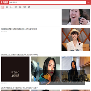 非凡资讯