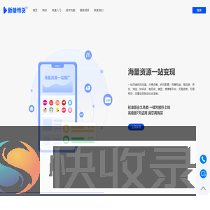 烽云台