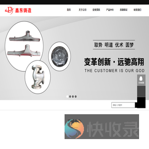 铝铸件