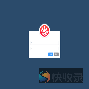 后台管理系统