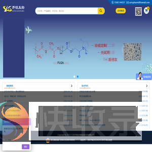 开锐生物