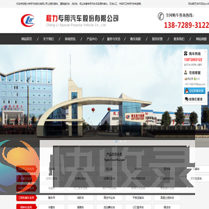 扫路车价格