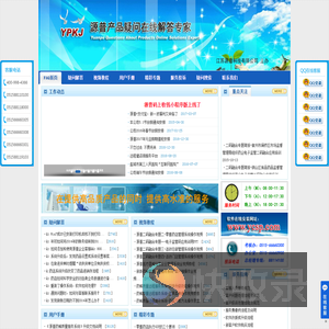 江苏源普科技有限公司FAQ