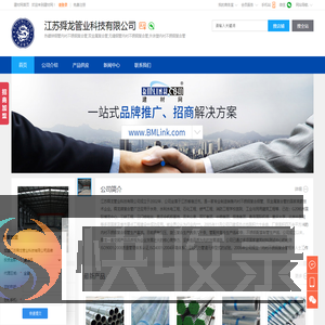 热镀锌钢管内衬不锈钢复合管,双金属复合管,无缝钢管内衬不锈钢复合管,江苏舜龙管业科技有限公司