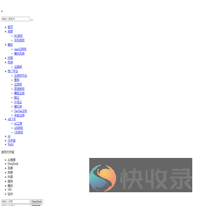 云游戏大全