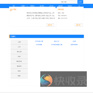 HDPE防渗复合土工膜,长丝短丝土工布,纳基膨润土防水毯,防草布厂家