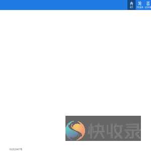 珠海台风网