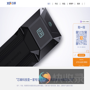 成都工业设计
