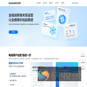 南讯股份