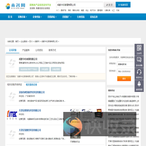 成都卡伦玻璃有限公司