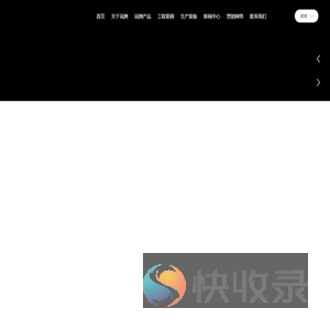 山东冠洲股份有限公司