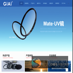 GiAi