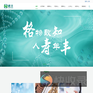 格丰医药