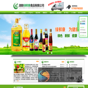 洛阳食堂配送
