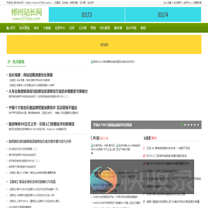 开发网