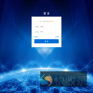 管理员登录