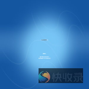 青岛赛帆包装机械制造有限公司
