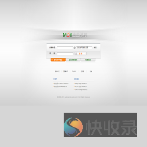 Xmail