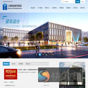建筑设计